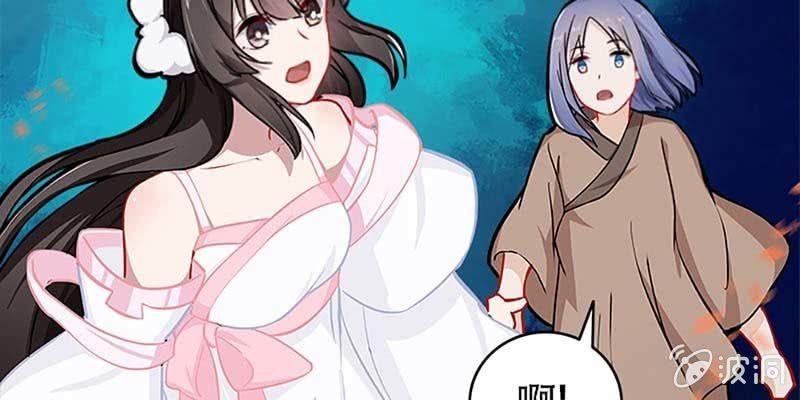 梦中的魏清墨(1/4)-第69话