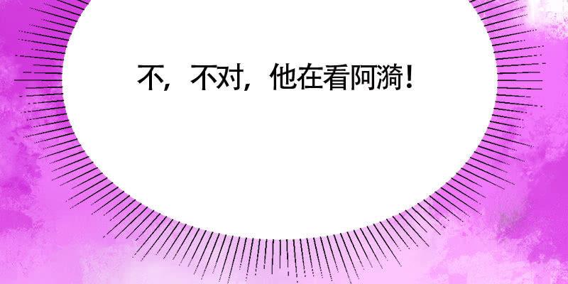 弄雪发威(1/4)-第71话