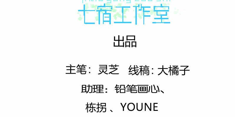 弄雪发威(1/4)-第71话