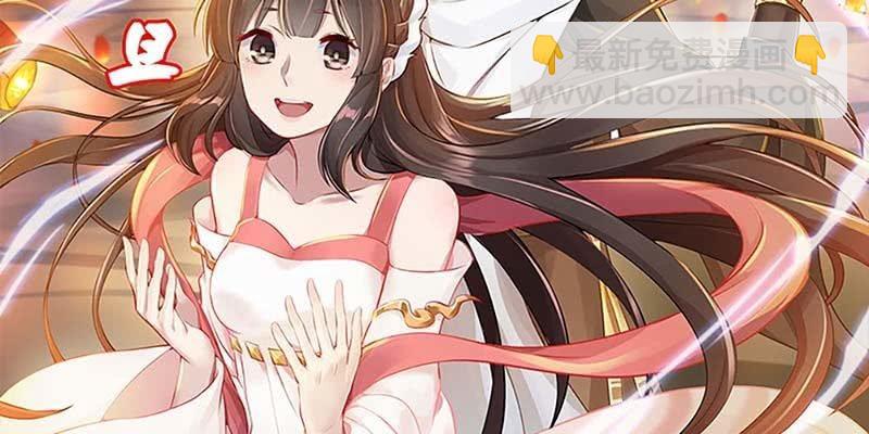 师承来历(1/3)-第73话