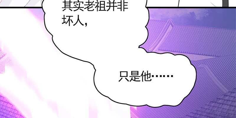 师承来历(1/3)-第73话