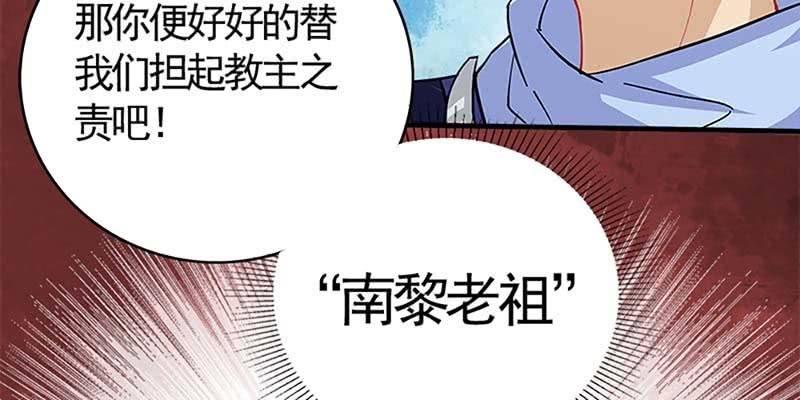 师承来历(1/3)-第73话