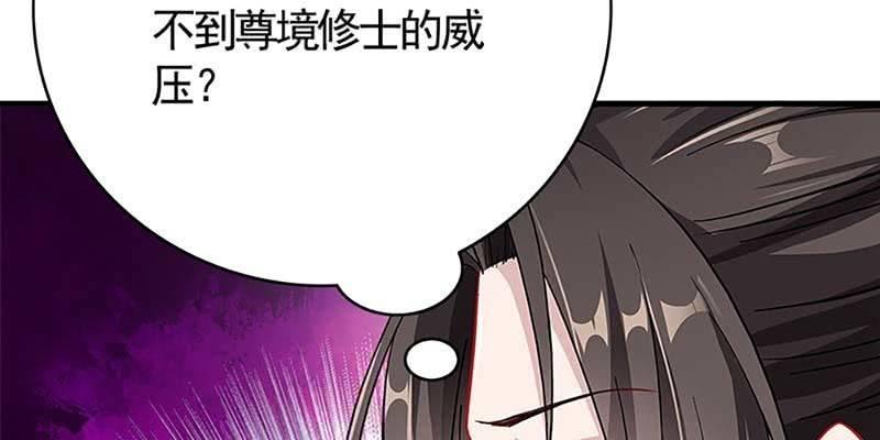 师承来历(1/3)-第73话