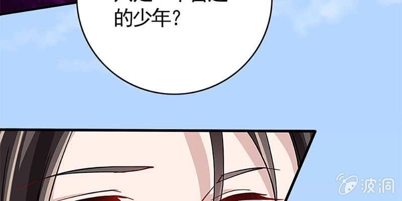 师承来历(1/3)-第73话