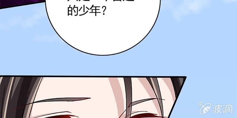 诱爱小狐仙 - 师承来历(1/3) - 5