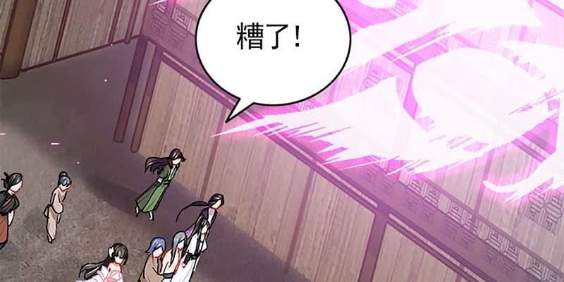 师承来历(1/3)-第73话