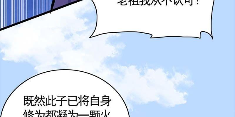 愿得一心人(1/3)-第75话