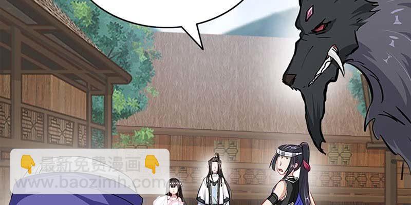 愿得一心人(1/3)-第75话