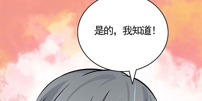 愿得一心人(1/3)-第75话