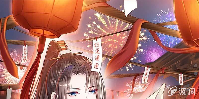 陆尊X青尊(1/4)-第77话