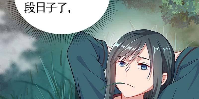 陆尊X青尊(1/4)-第77话