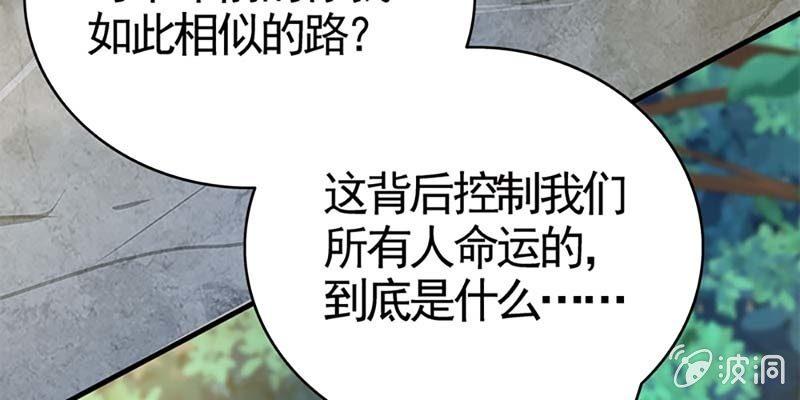 诱爱小狐仙 - 陆尊X青尊(3/4) - 1