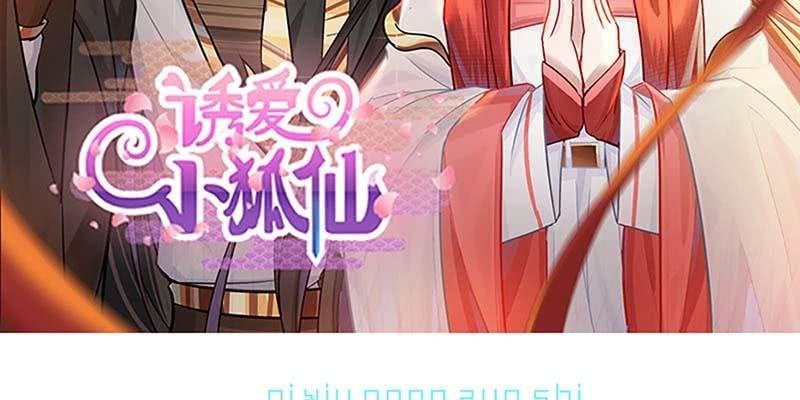 陆尊X青尊(1/4)-第77话