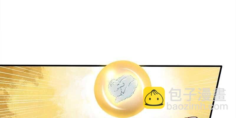 陆尊X青尊(1/4)-第77话