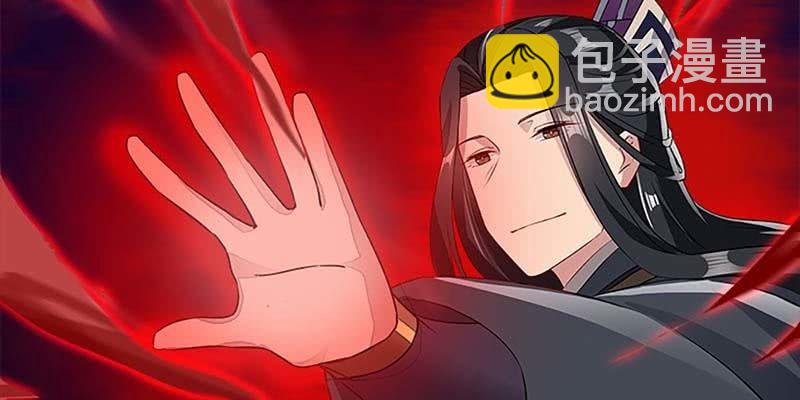 再遇天魔女(1/3)-第79话