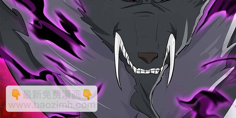 再遇天魔女(1/3)-第79话