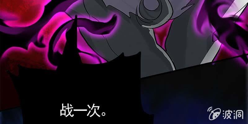 再遇天魔女(1/3)-第79话