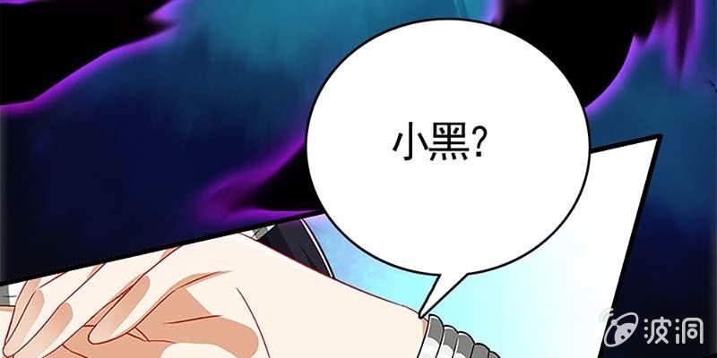 再遇天魔女(1/3)-第79话