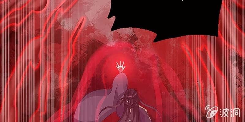 再遇天魔女(1/3)-第79话