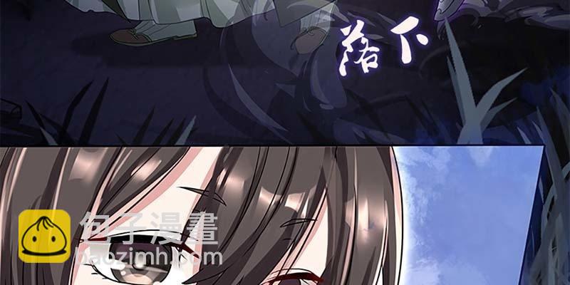 幻阵生魔障(1/3)-第9话