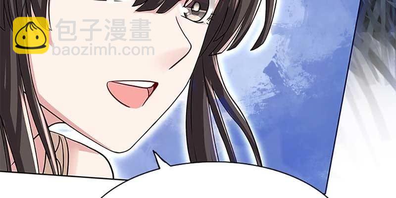 幻阵生魔障(1/3)-第9话