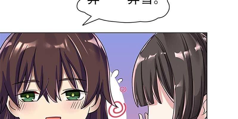 幻阵生魔障(1/3)-第9话