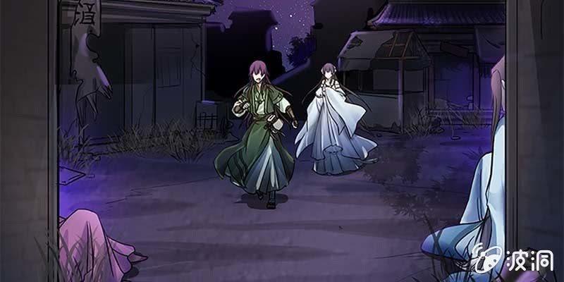 幻阵生魔障(1/3)-第9话