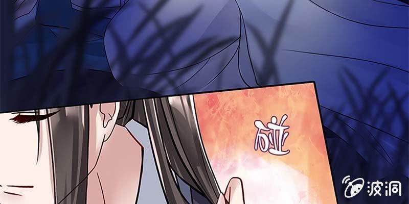 幻阵生魔障(1/3)-第9话