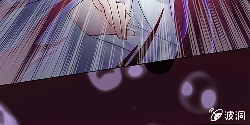 幻阵生魔障(1/3)-第9话