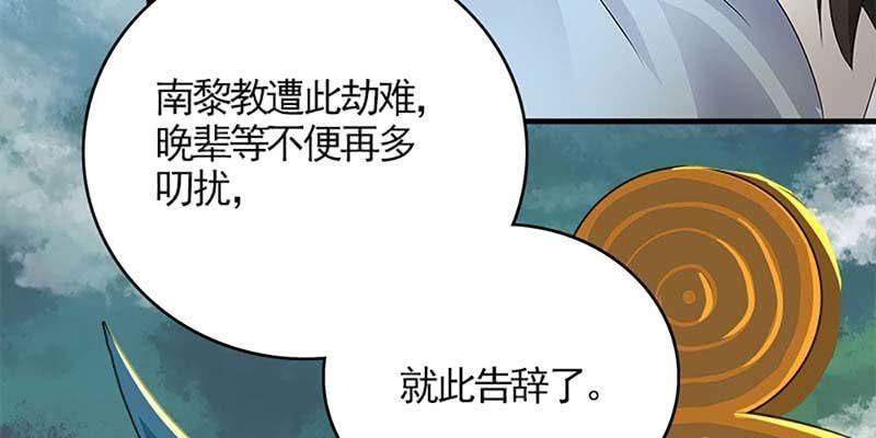 绝无半点相似(1/4)-第81话