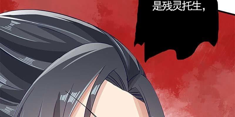 绝无半点相似(1/4)-第81话