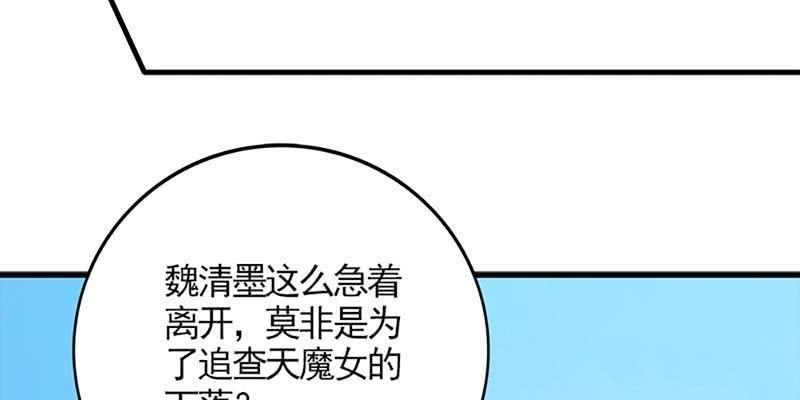 诱爱小狐仙 - 绝无半点相似(1/4) - 6