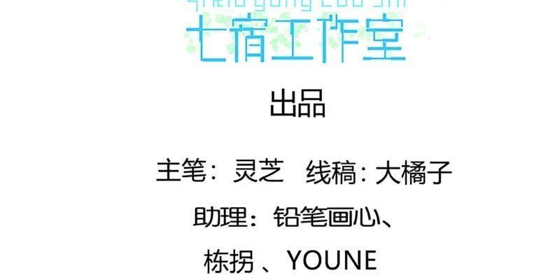 绝无半点相似(1/4)-第81话