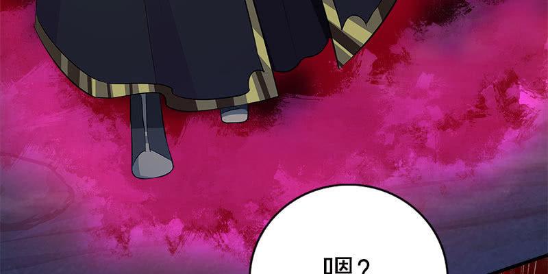 两个大BOSS的来历(1/4)-第83话