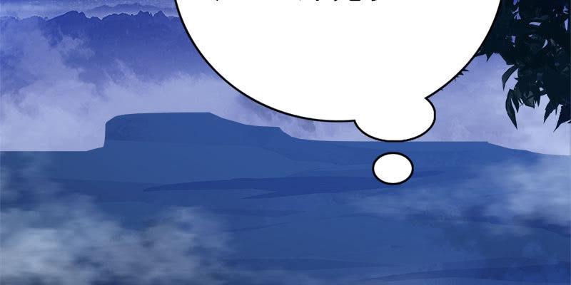 两个大BOSS的来历(1/4)-第83话