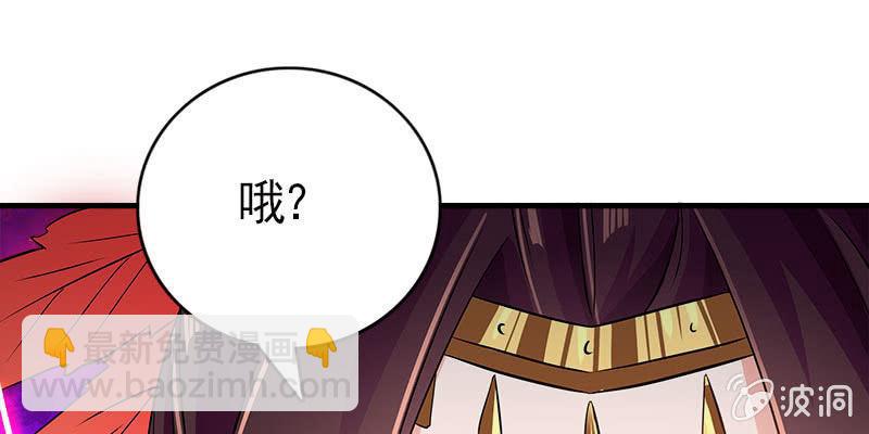 两个大BOSS的来历(1/4)-第83话