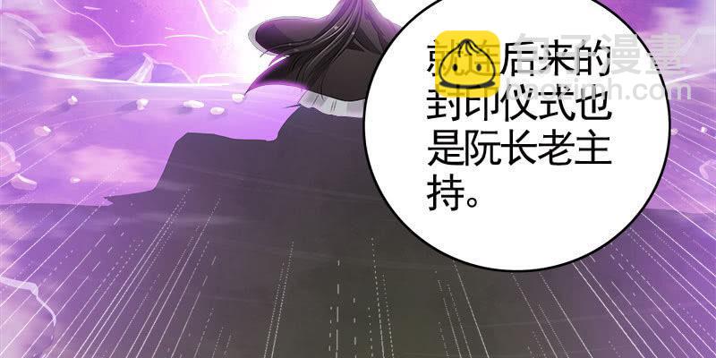 两个大BOSS的来历(1/4)-第83话