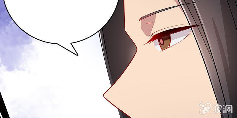 两个大BOSS的来历(1/4)-第83话