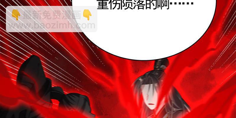 两个大BOSS的来历(1/4)-第83话