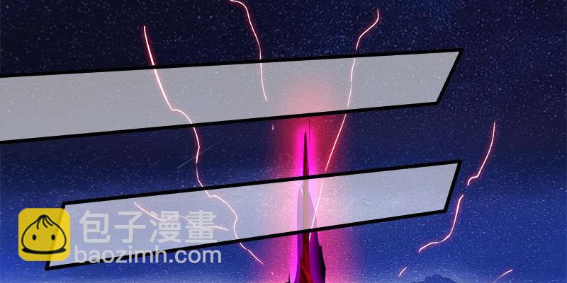 两个大BOSS的来历(1/4)-第83话