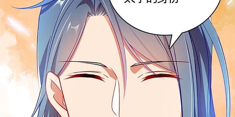 传说中的护国神将(1/3)-第85话