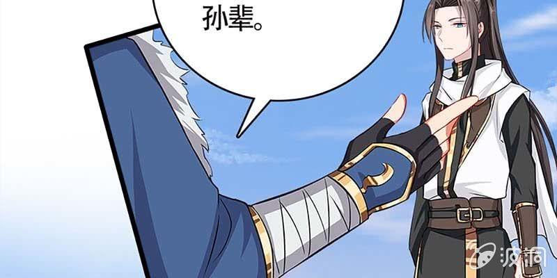 传说中的护国神将(1/3)-第85话