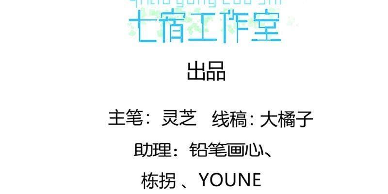 传说中的护国神将(1/3)-第85话