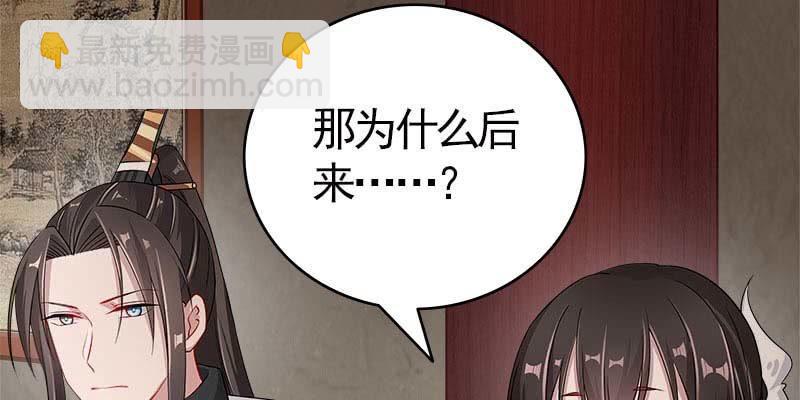 魏清墨在线护妻(1/3)-第87话