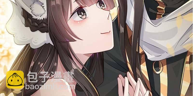 魏清墨在线护妻(1/3)-第87话