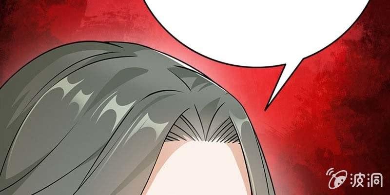 魏清墨在线护妻(1/3)-第87话