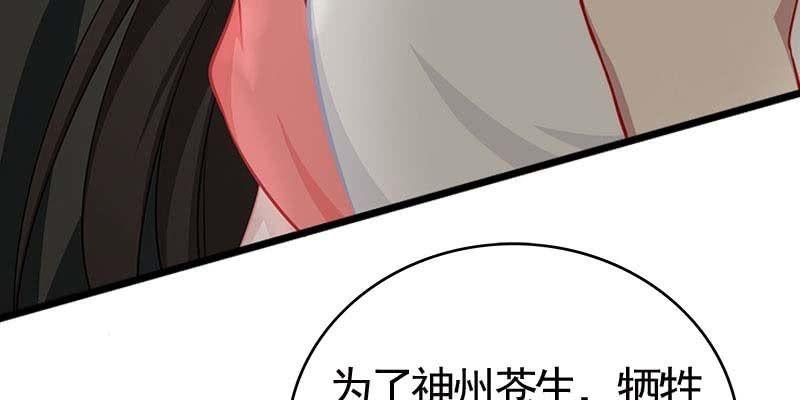 魏清墨在线护妻(1/3)-第87话