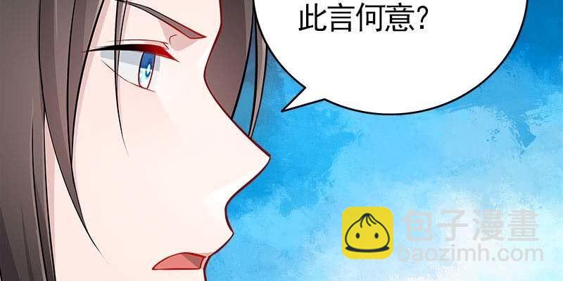 魏清墨在线护妻(1/3)-第87话