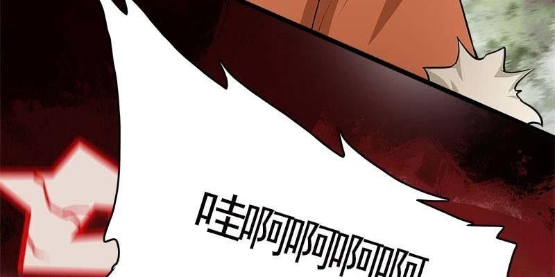 玲珑儿被杀的真相(1/4)-第89话