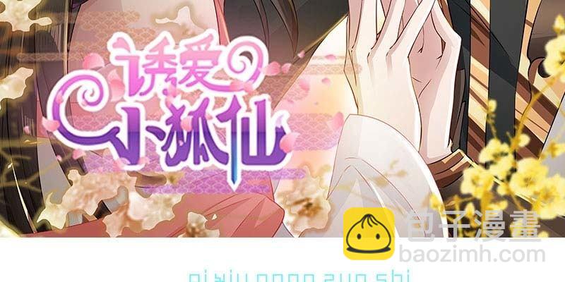 玲珑儿被杀的真相(1/4)-第89话